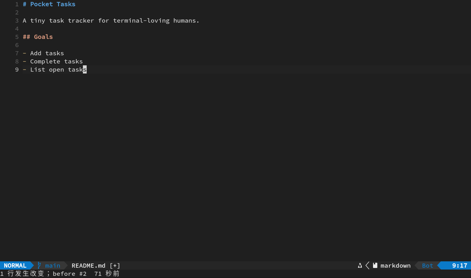 再次撤销后恢复干净 README