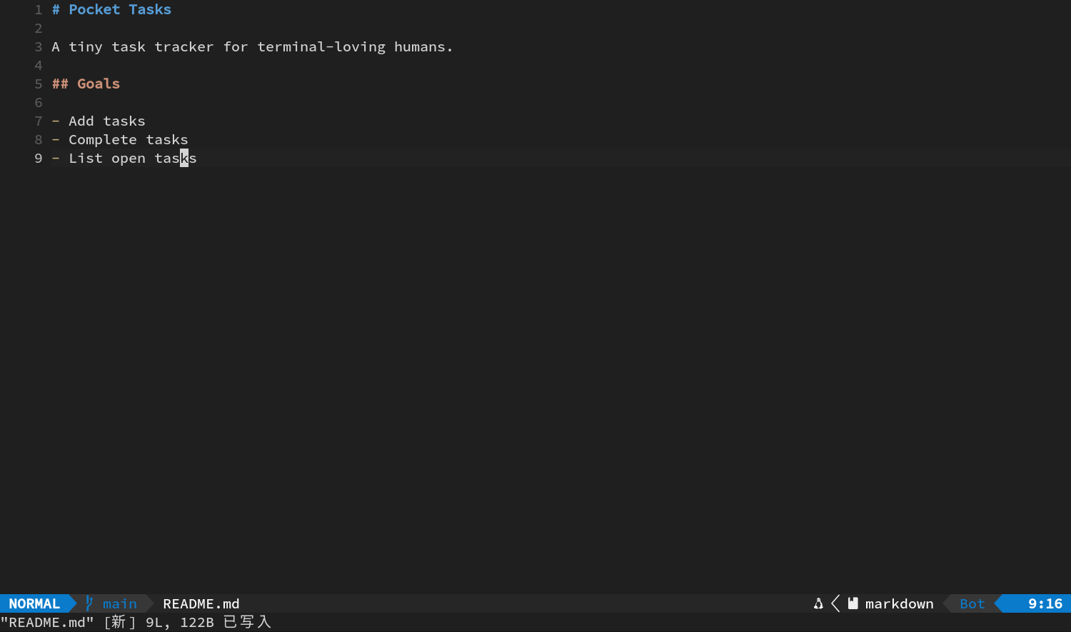 执行 write 后 README 首次写入磁盘