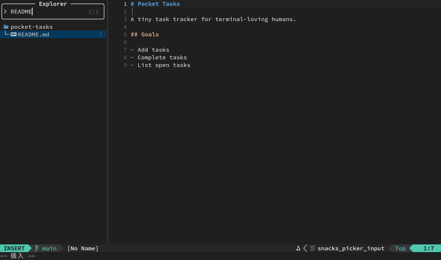 在 Explorer 筛选框中输入 README