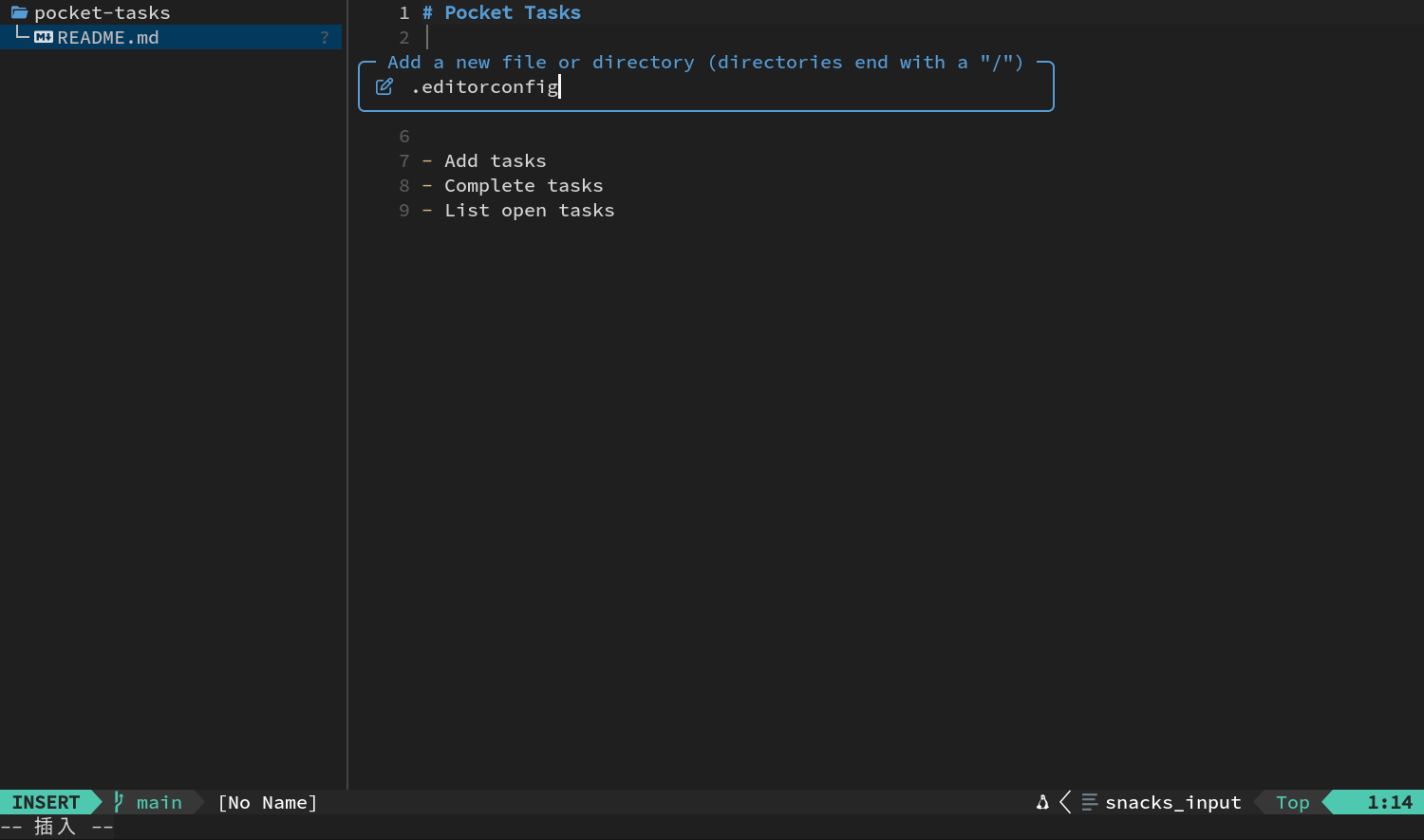 在 Explorer 新建输入框中填写 editorconfig