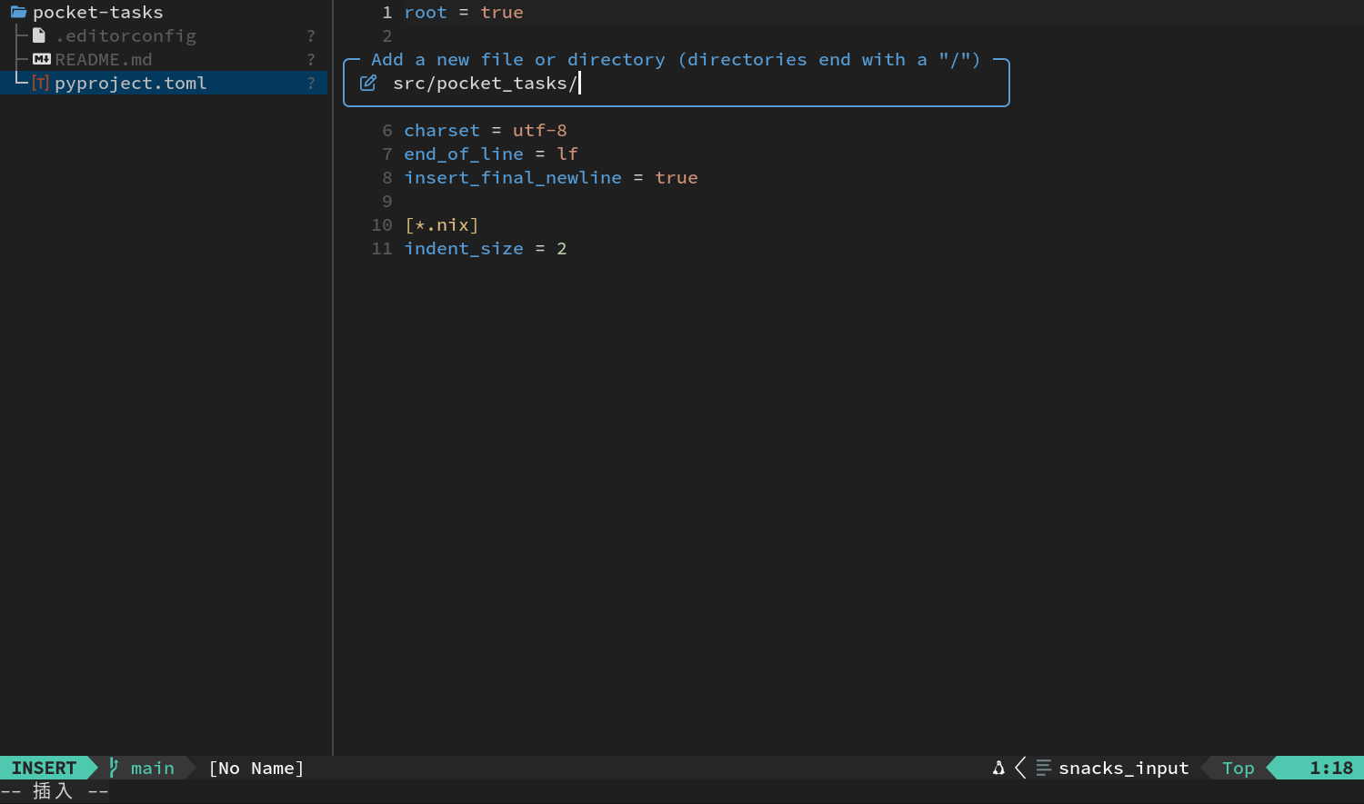 一次输入嵌套目录 src pocket_tasks