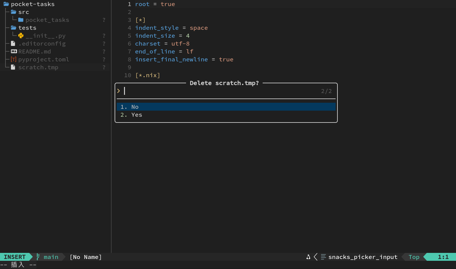 删除 scratch.tmp 的确认选择器