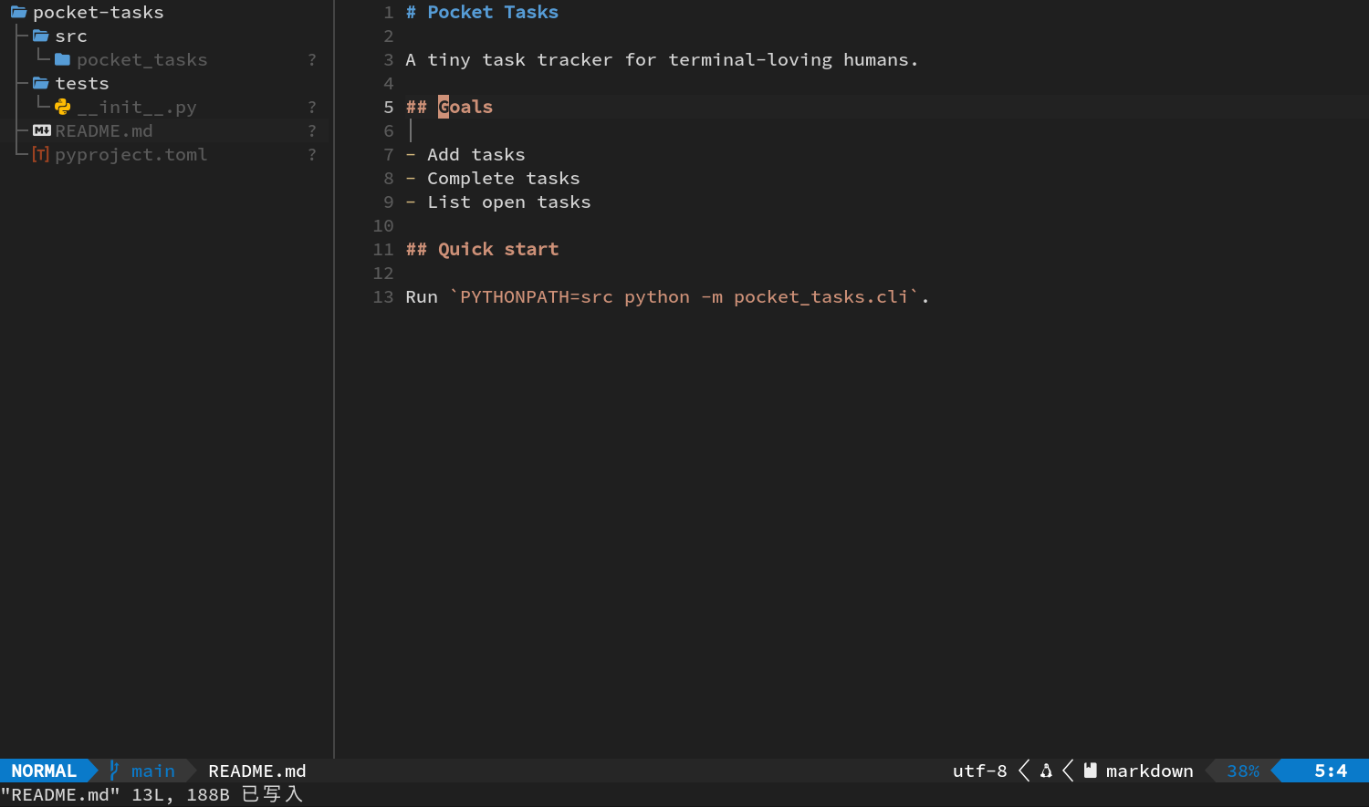 保存后的最终 README