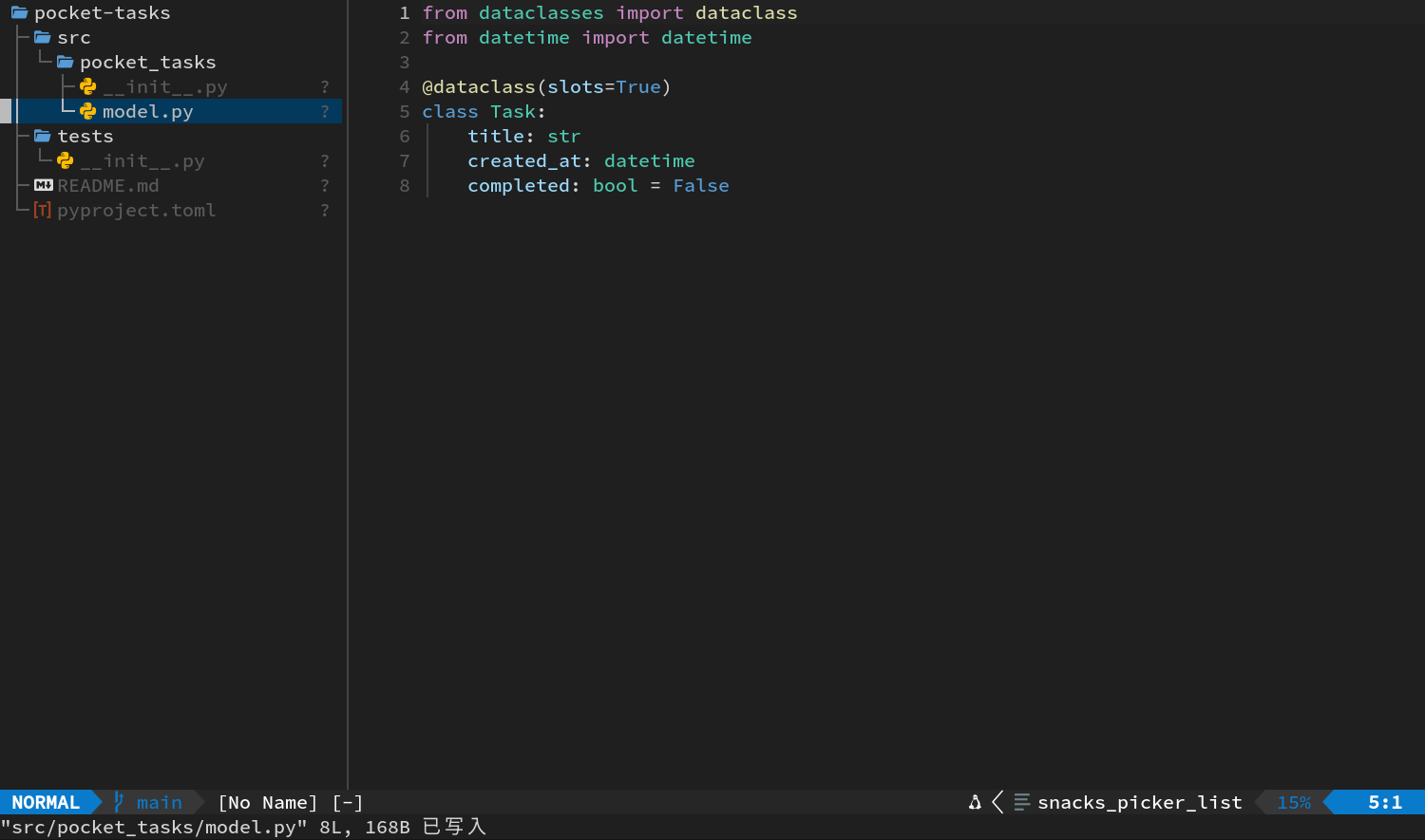 在 Explorer 中检查最终 model.py