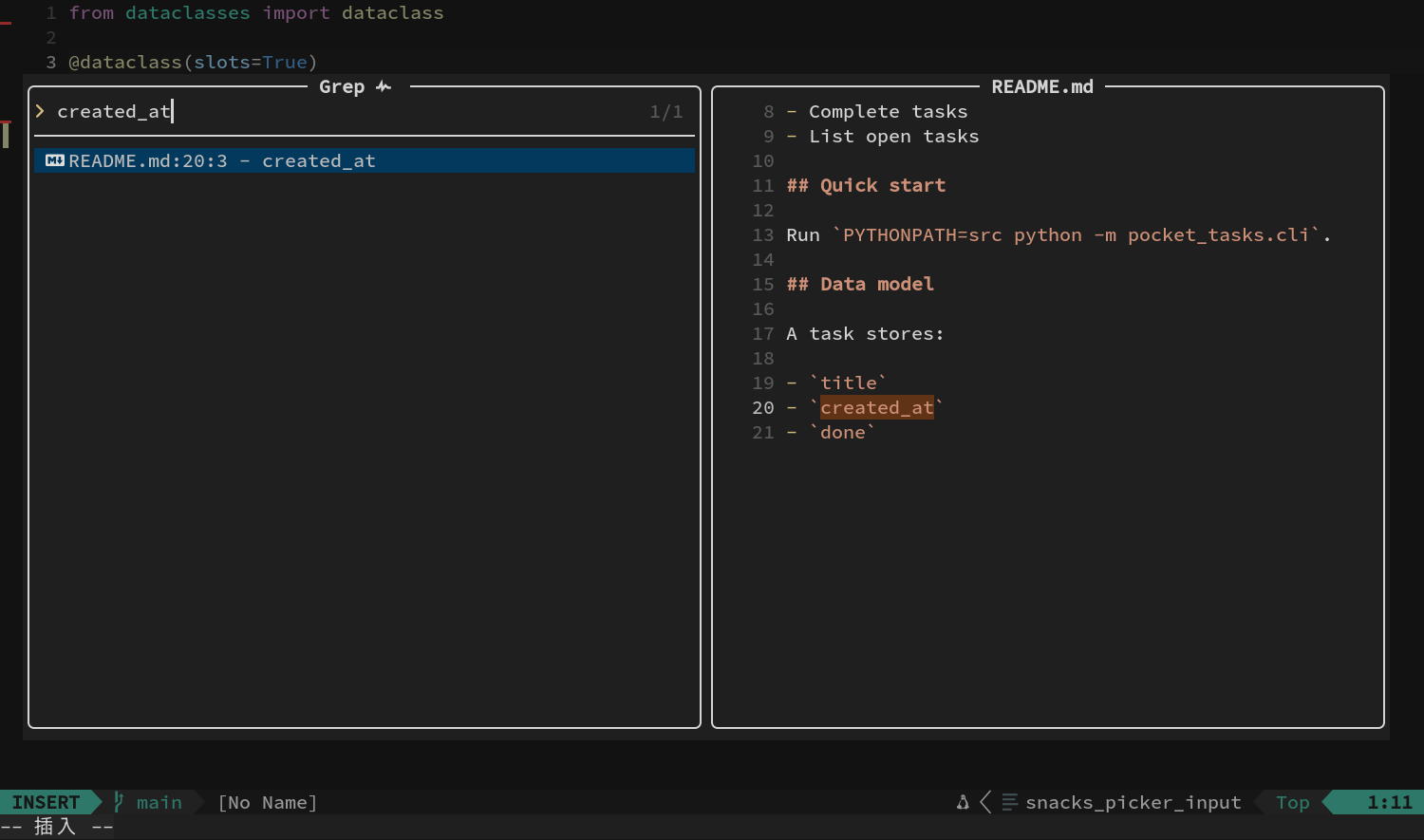 created_at 只剩 README 一处