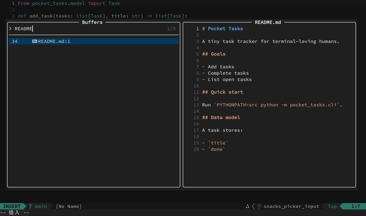 在 Buffer Picker 中找到 README