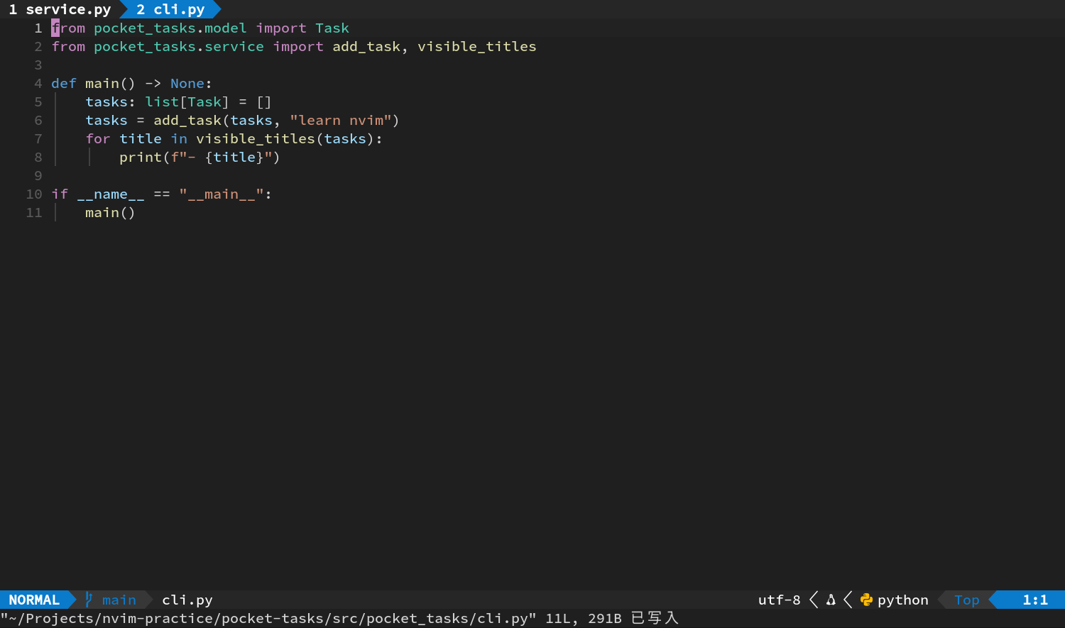 CLI 保存完成,Tabline 保留两个 Tab