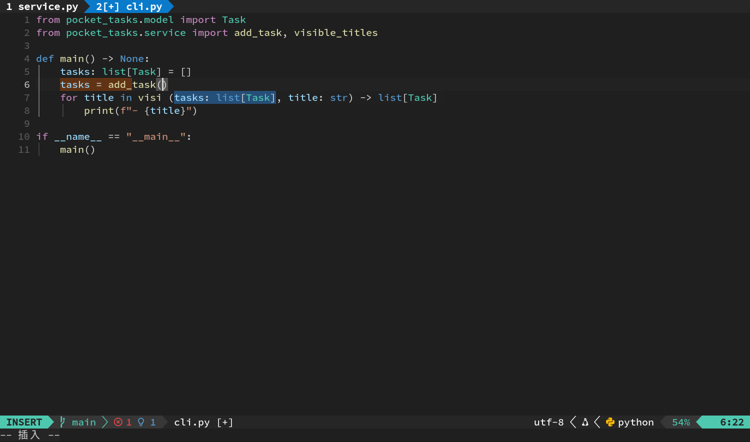 Tab 自动插入括号并显示 add_task 签名