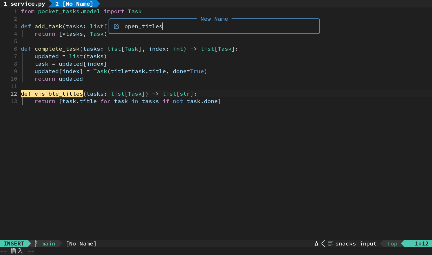 输入新的 open_titles 名称